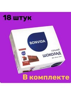 Bonvida