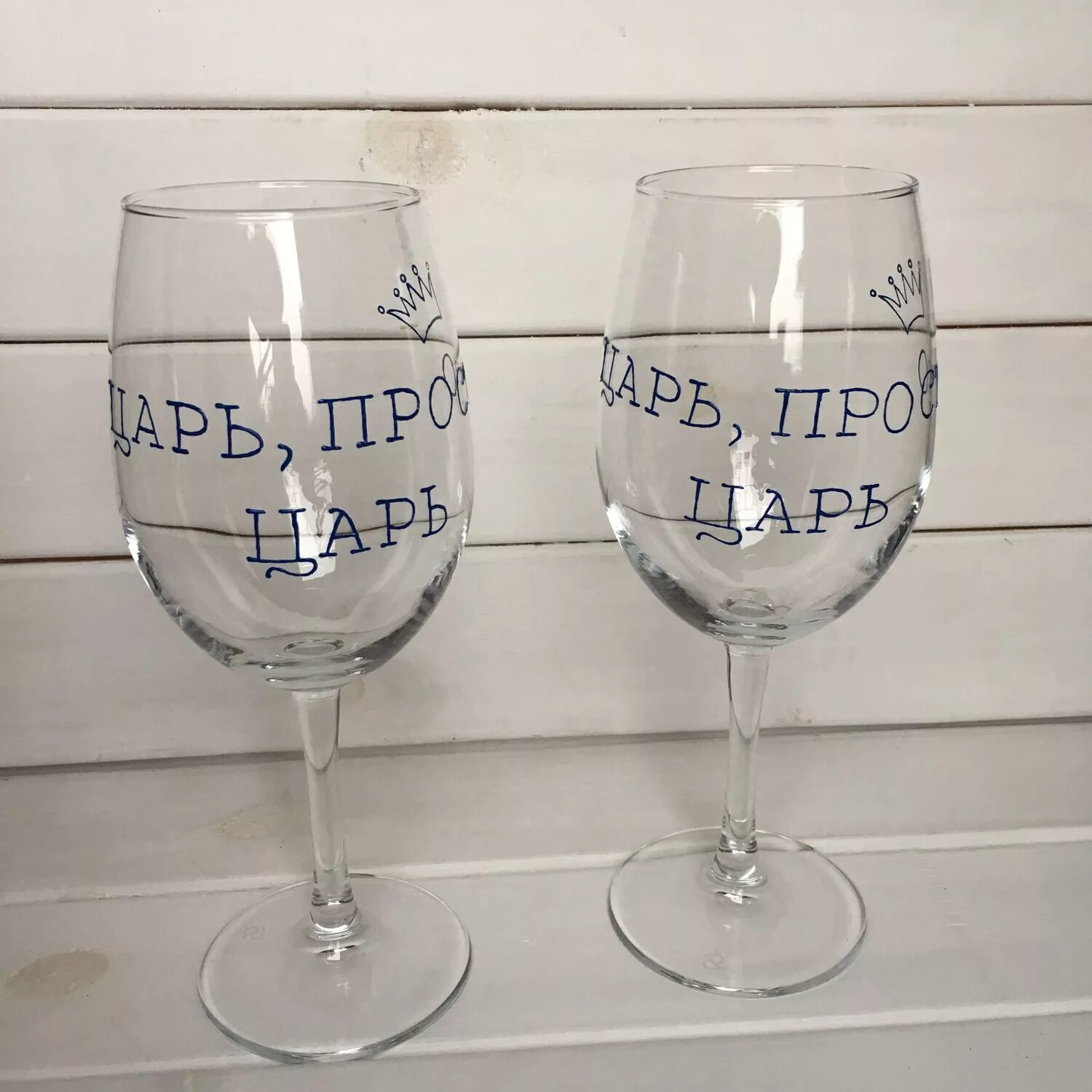 Фужеры с надписью