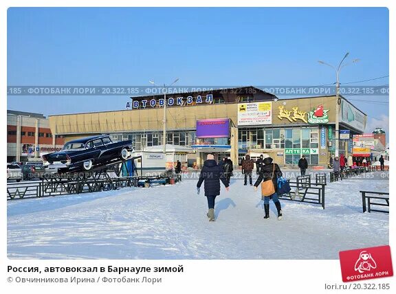 В Алтайском крае могут появиться единые билеты на межмуниципальных маршрутах - K