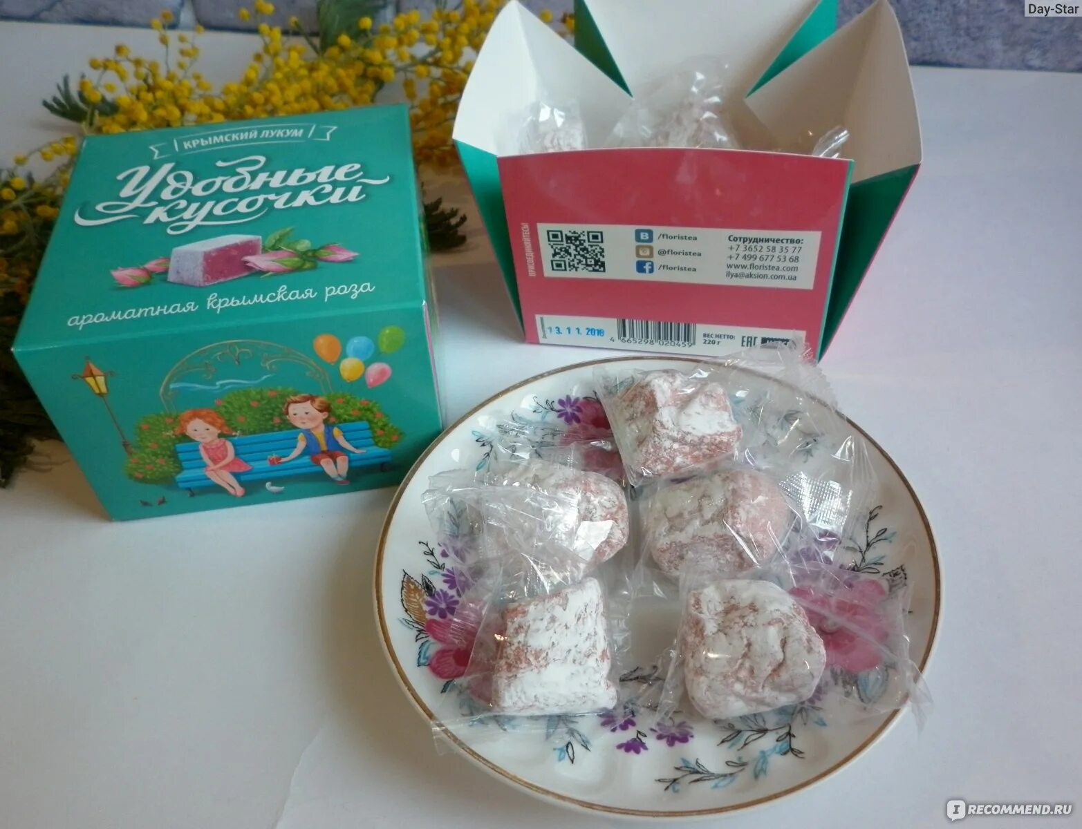 Где продается чай. Иван чай ферментированный черный. Чай "иван-чай с мятой" 30г. 101 чай интернет магазин настоящего. Иван чай.