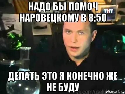 Включи 50 0 0