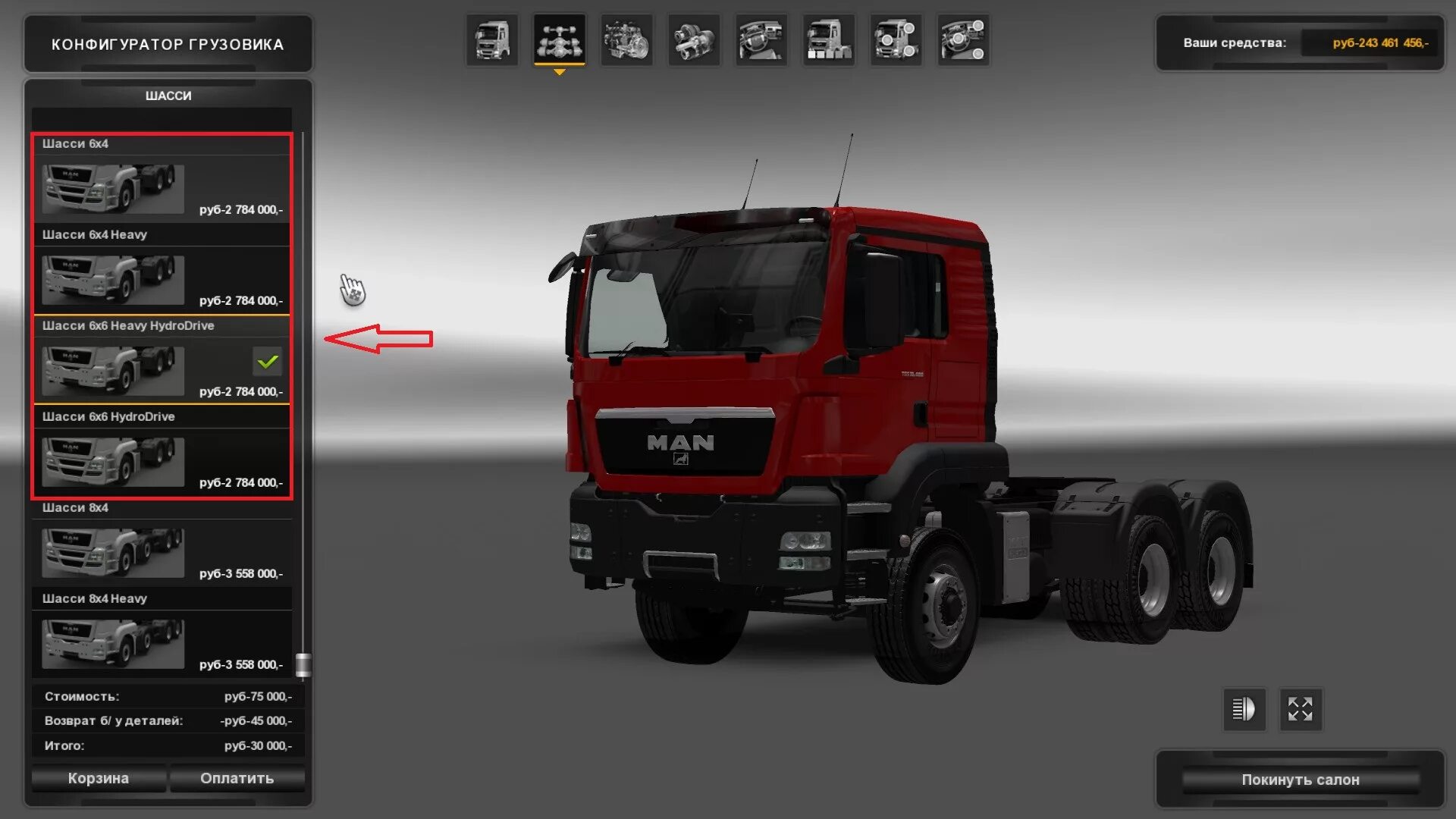 Файл в формате tgs. Man грузовик man 6x6 v 1.0. мод для евро трек симулятор 2 ман тгс. тгс 6 1.1. man tgs 6x6 в етс 2.
