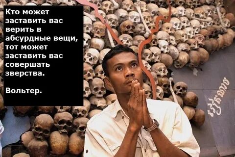Верь в нелепое