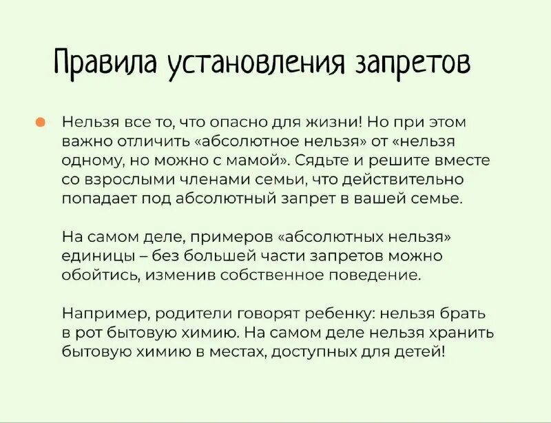основные свойства ключевых полей …. установление запретов. укажите сроки установления лимита. история халата. фз о государственных и муниципальных унитарных предприятиях.