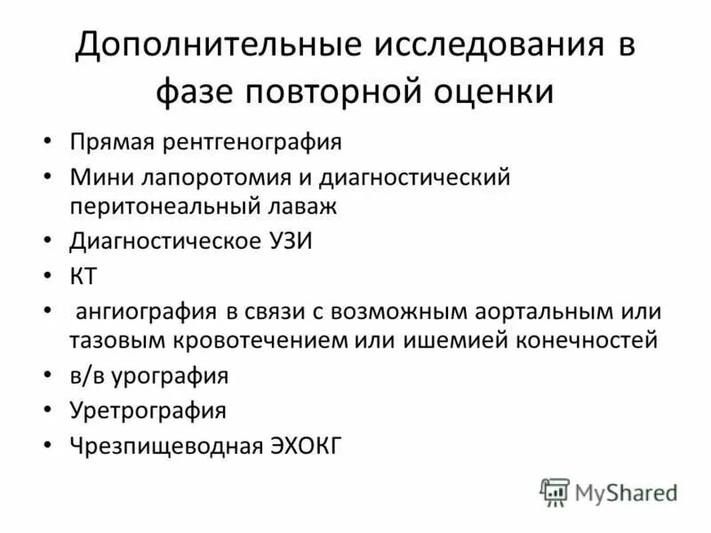 перитонеальный лаваж