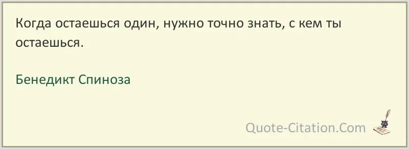 Анекдоты про кошек в картинках. Днд мемы. Точно не нужно новых. Всем привет прикол. Точно надо.