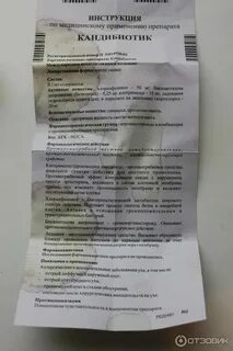 Фелисанс капли