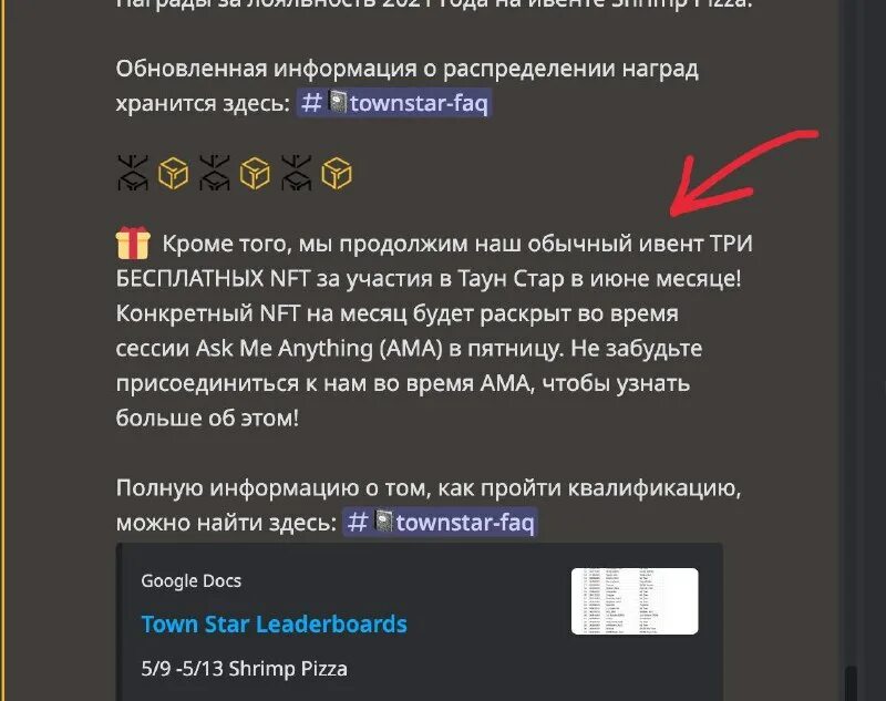 Какую информацию слили. Какую информацию слили. Какую информацию слили. Договорные матчи. Какую информацию слили.