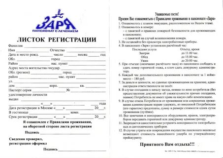 Форма 1 г обязательна