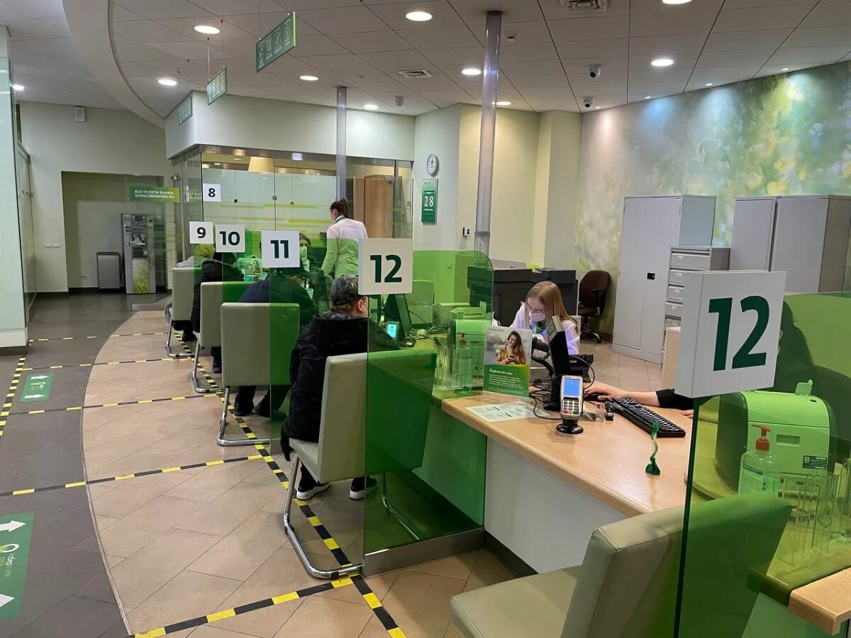 Сбербанк офис в выходные