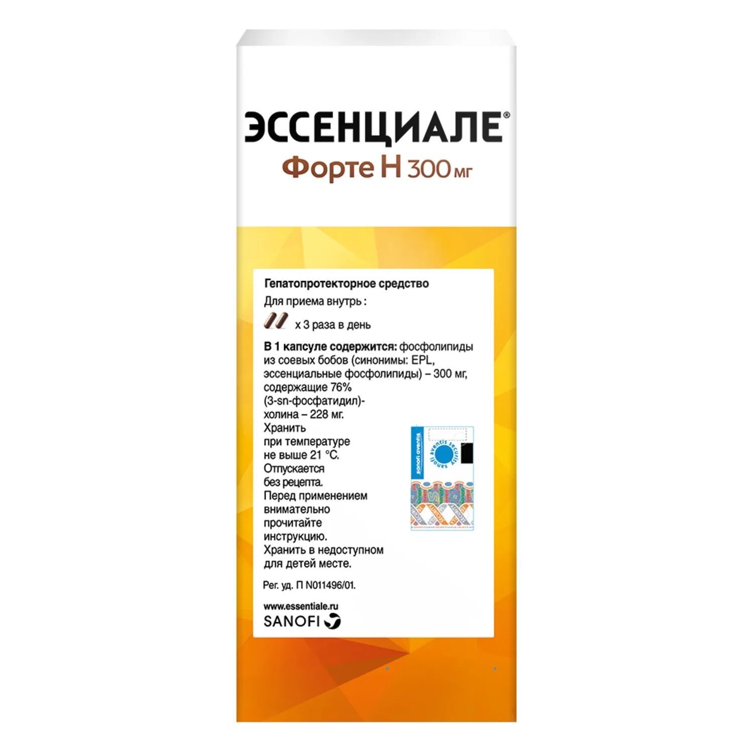 Эссенциале форте н капсулы 180. Эссенциале форте н капс. 300мг. Эссенциале форте н капс 300 мг 180. Эссенциале форте н 300мг 180 шт. Эссенциале форте н капсулы 300 мг 180 шт. А.Наттерманн энд сие ГМБХ.