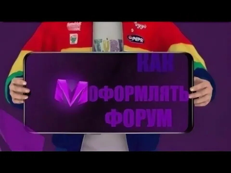 Форум матрешка рп 19 сервер. Форум матрёшка рп 02. форум матрешка рп. гифы на аватарку на форуме матрёшка.