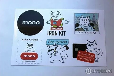 Code mono