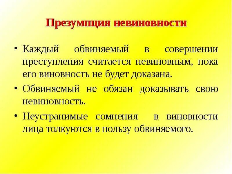 Какую цепь преступлений по мнению авторов передачи