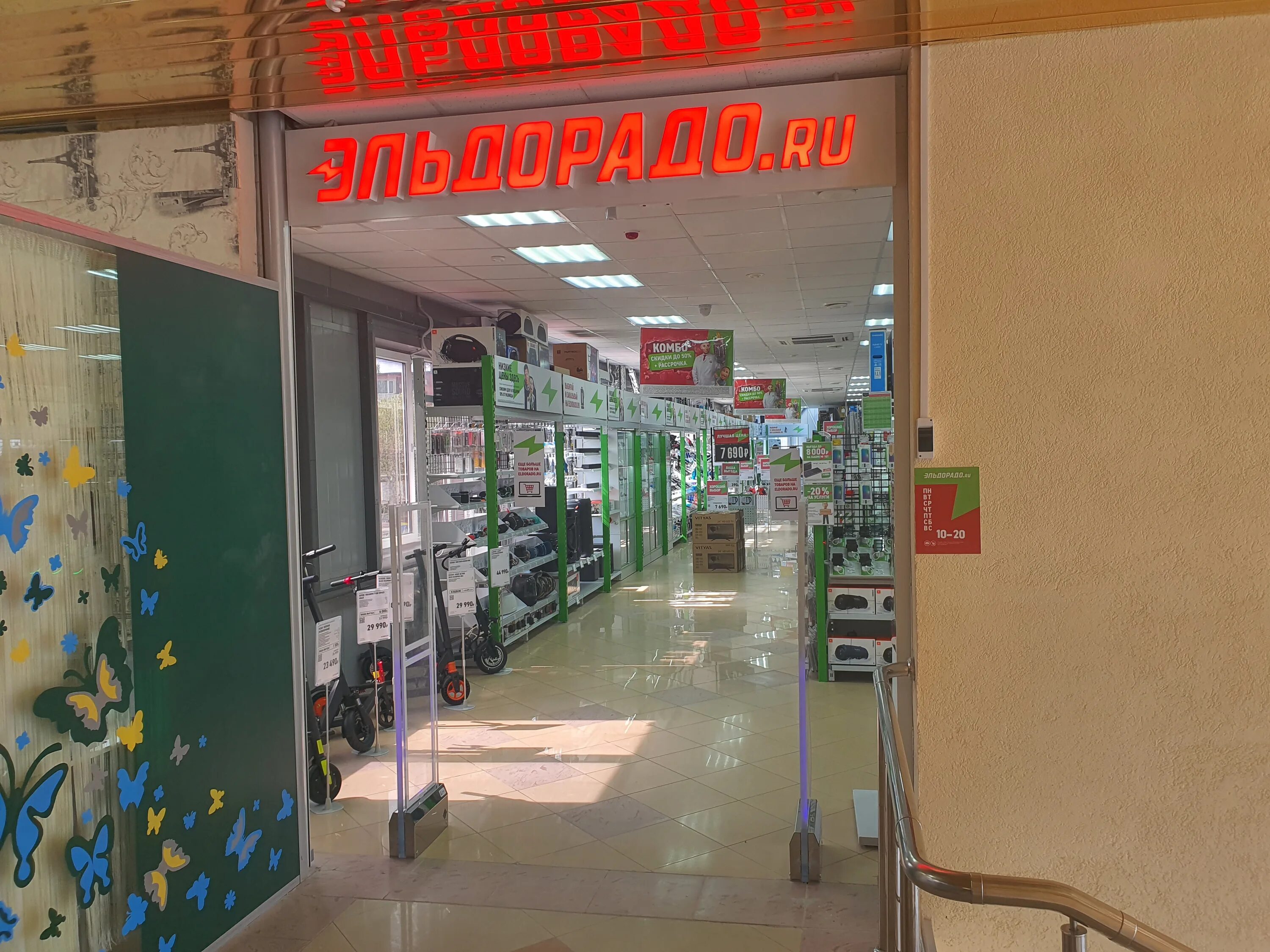 Сдэк тосно боярова. Эльдорадо тосно. магазин электроники в тосно. тосно боярова 4. магазин бытовой техники в тосно.