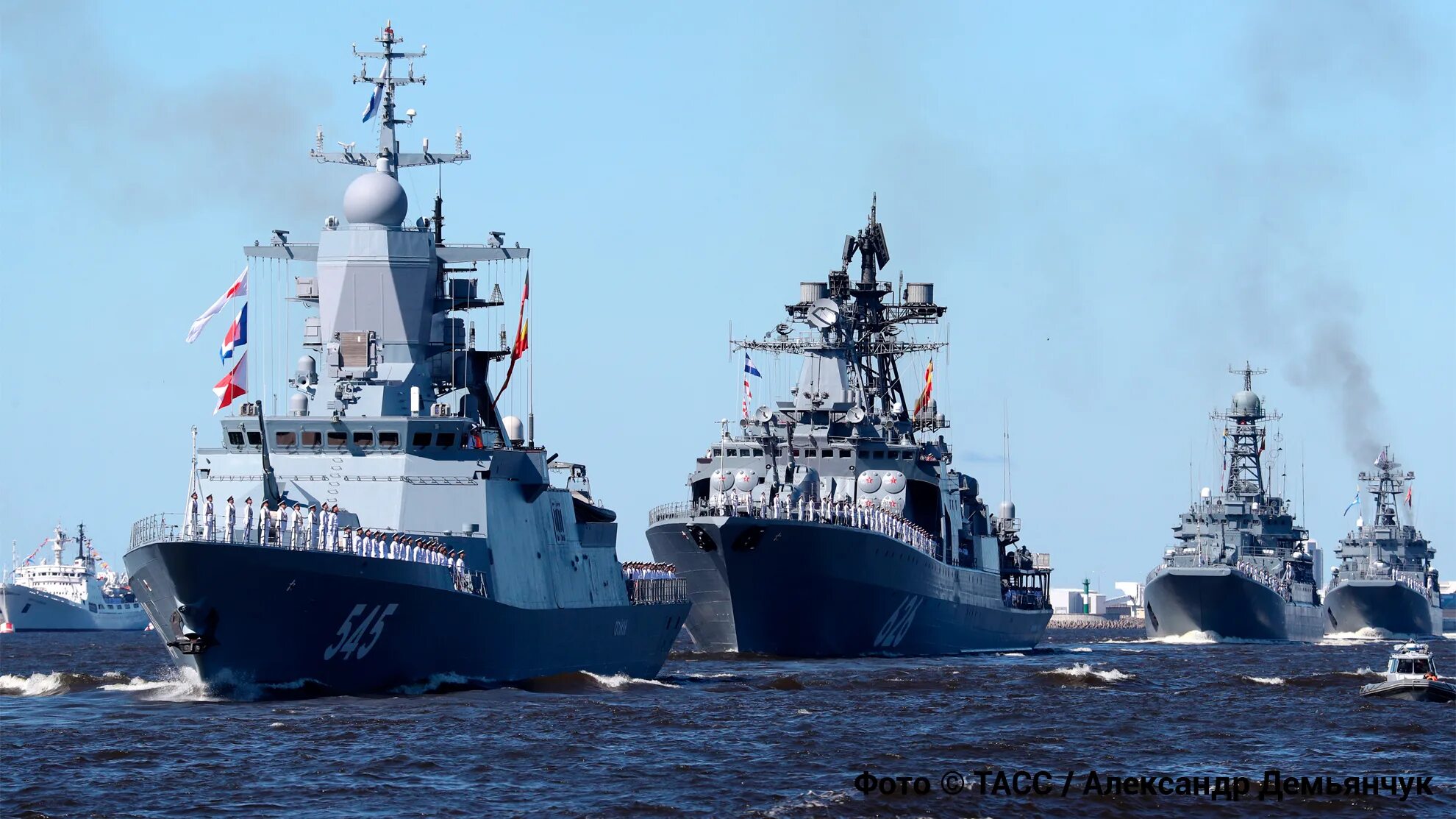 Мощь флота. Военно-морской флот (ВМФ) РФ. ВМФ войска РФ. Военно морской флот ВМФ России. Парад кораблей ВМФ.