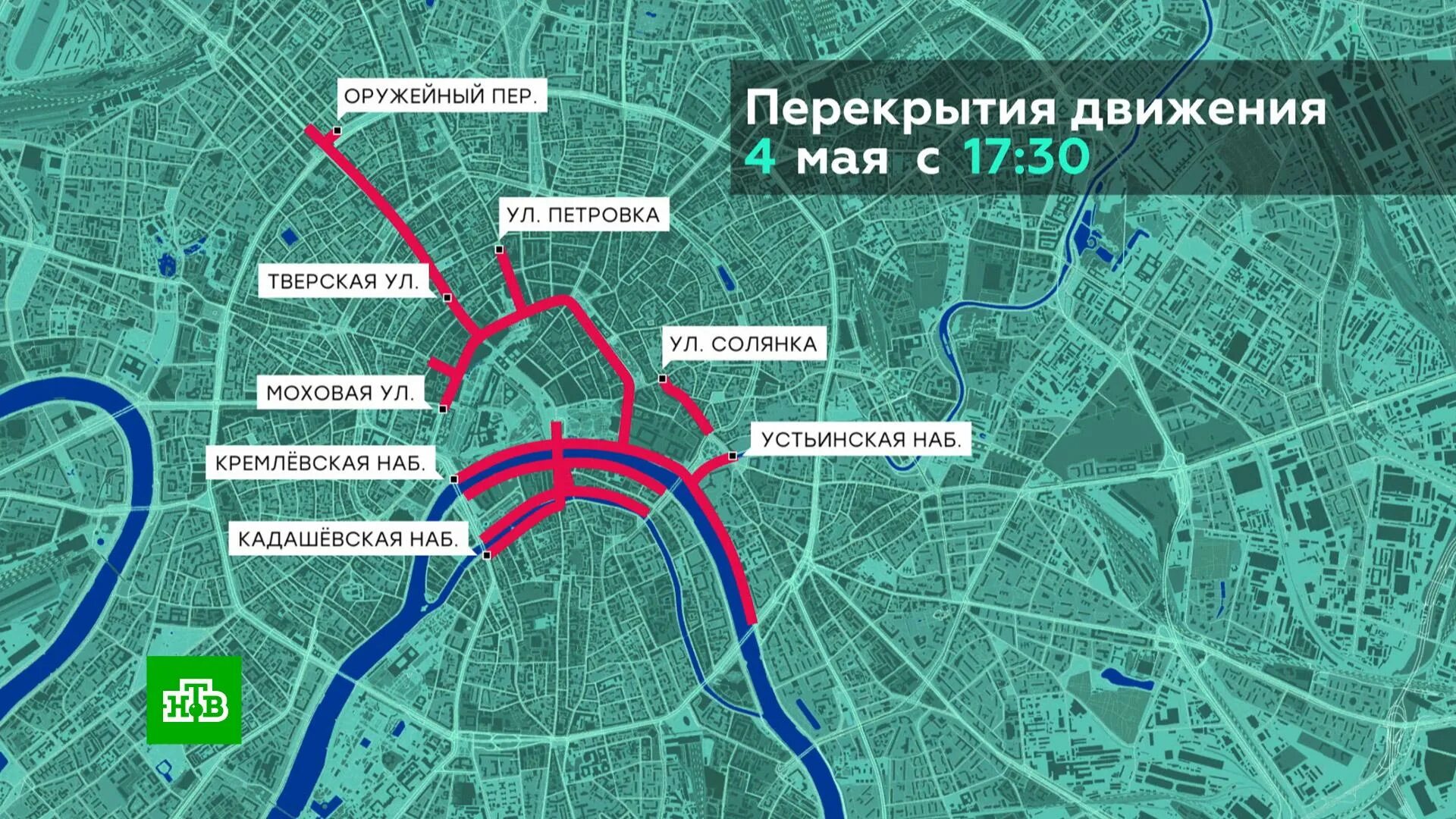 Какие дороги закрывают с 1 апреля. Перекрытие улиц в Москве сейчас. Перекрытие движения в Москве. Перекрытые дороги в Москве. Перекрытия в Москве.