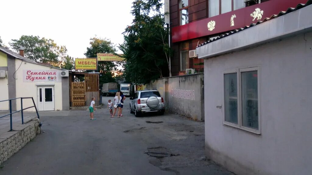 Кафе dzhan ул багликова 29 алушта фото Ресторан Джан
