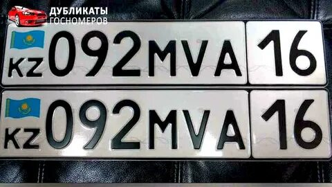 Рандом номер казахстан