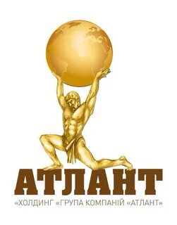 Атлант в теле человека
