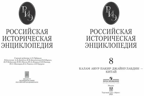 Мединский чубарьян всеобщая история 10 класс конспекты