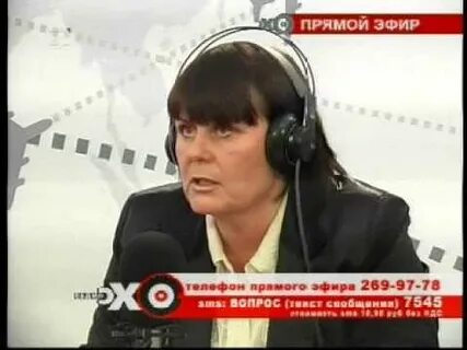 Вести летели