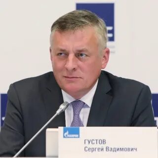 Густов