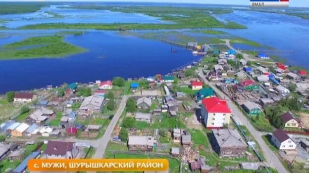 Село мужи Шурышкарский район. Село горки Шурышкарский район. Мужи Шурышкарский район фото. Овгорт Шурышкарский район. Погода мужи на неделю шурышкарский