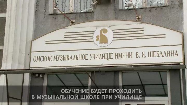 Омское командное речное училище. Городской музей омск куйбышева 48. Здание коммерческого училища омск. Завод имени куйбышева омск. Омское училище.