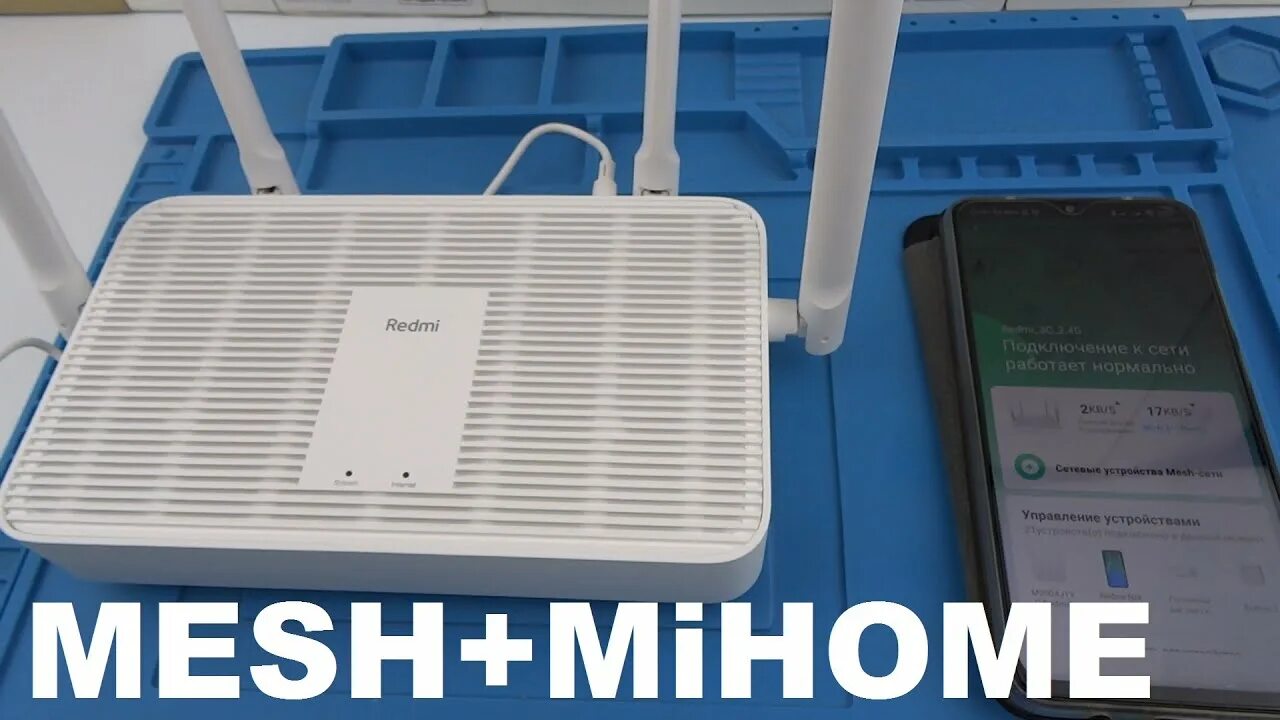 Xiaomi ax3000 openwrt. Роутер xiaomi redmi router ax3000. роутер xiaomi mesh system ax3000. роутер xiaomi redmi router ax3000 настройка. как сделать меш из роутеров.