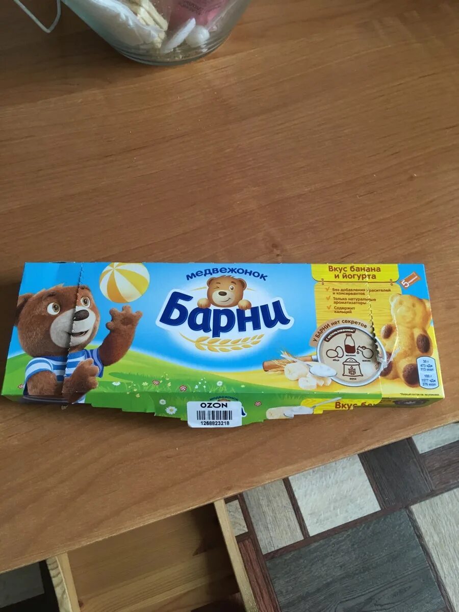 Пирожное медвежонок барни со вкусом банана и йогурта, 150г. Пирожное медвежонок барни с бананом и йогуртом. Барни банан и йогурт. Пирожное медвежонок барни банан/йогурт 150г. Барни банановый 150 гр.