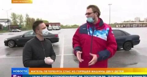 Спас рискуя жизнью