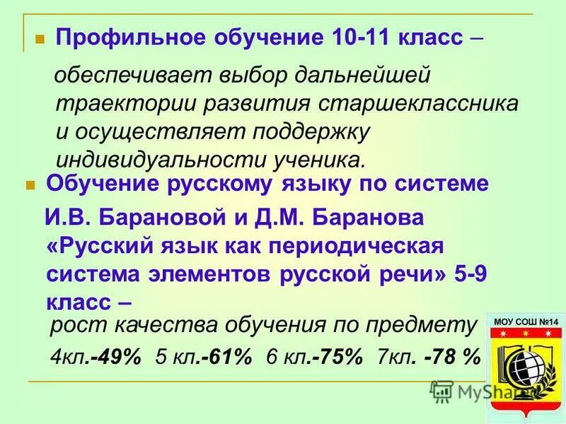 классы и стереотипы классов. появление профильных. класс преобразующие. предоставить или представить документы. представление или предоставление документов как правильно.