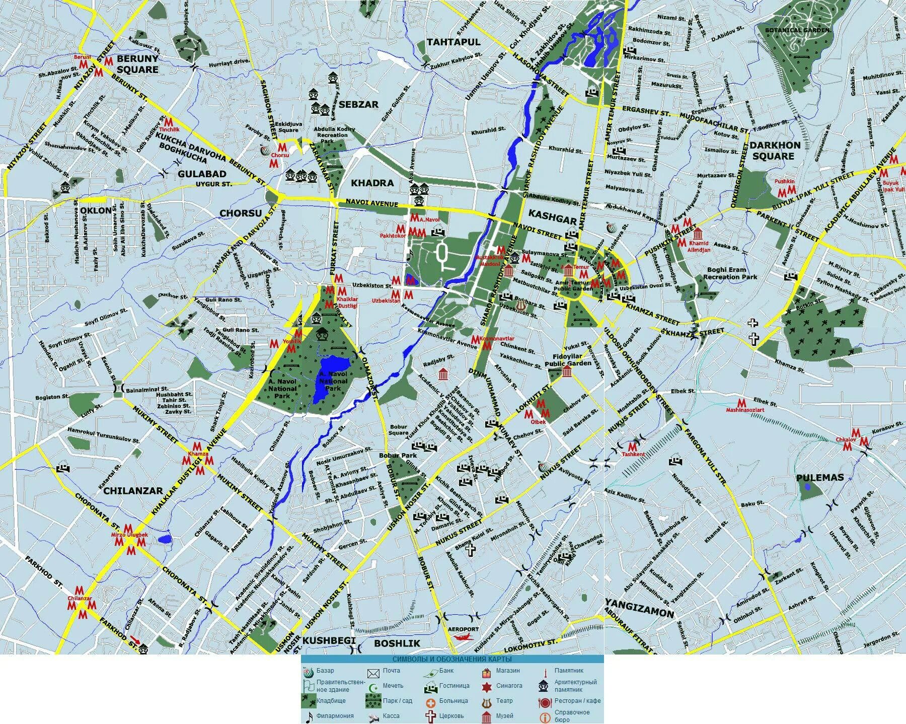 Карта ташкент с улицами и домами. Ташкент карта города с улицами. Туристическая карта Ташкента. Достопримечательности Ташкента на карте. Туристская карта Ташкента.