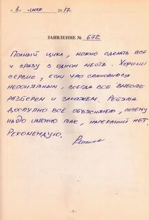 Заявка no 25 1