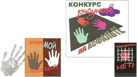 Композиционные основы макетирования в графическом дизайне 7