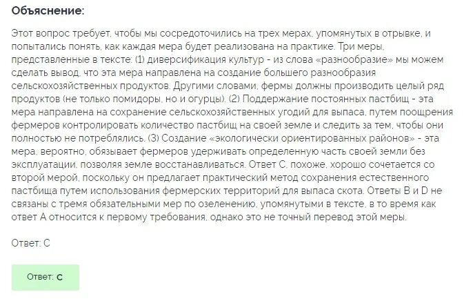 Тест директоров пятерочек. Ответы на тестирование в пятерочке. тесты в пятерочку на директора с ответами. вербальный тест пятерочка. тестирование на должность директора магазина пятерочка ответы.