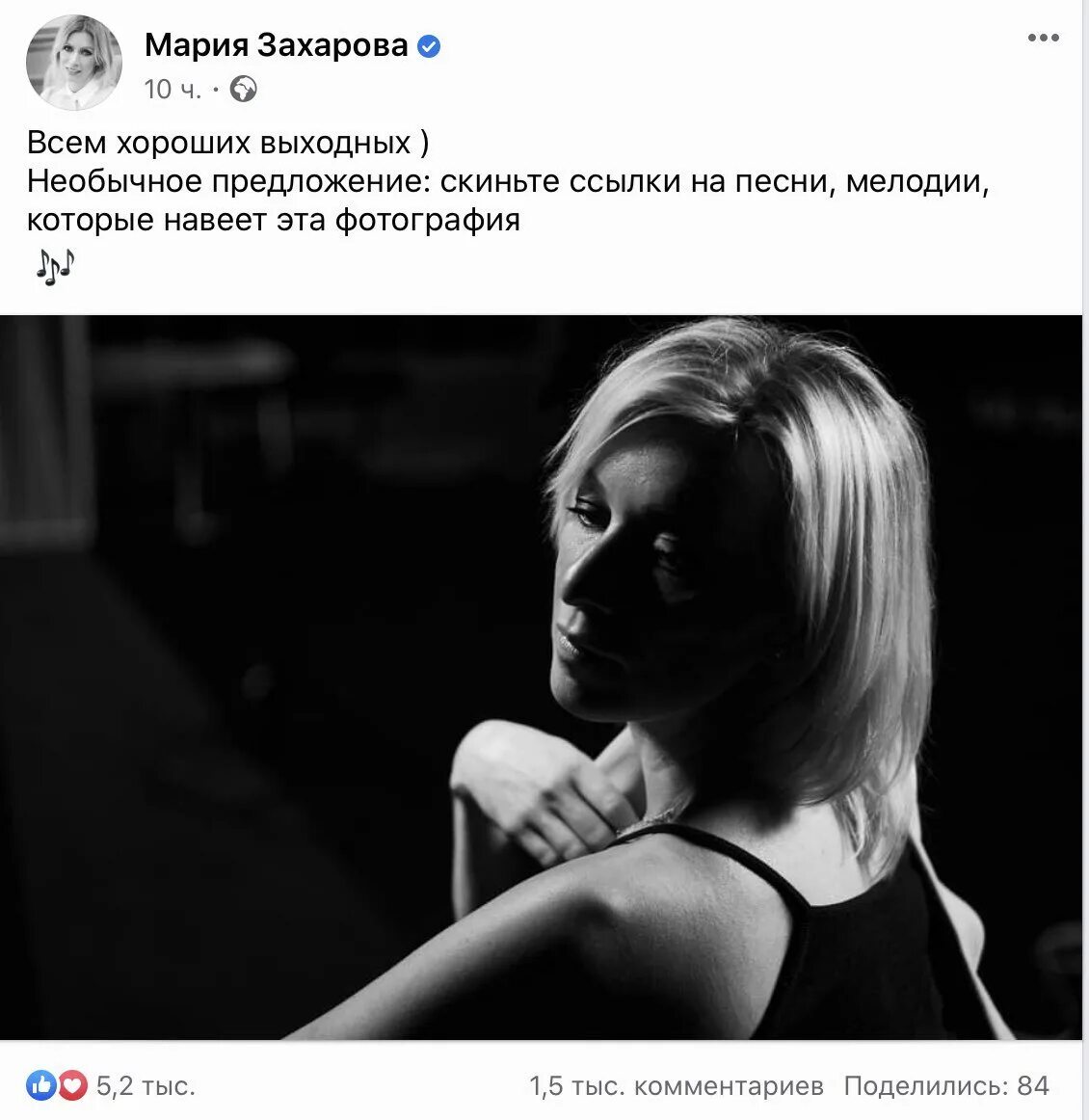 Хоп мусорок не сшей мне срок. Мусорок не Шей мне срок. Хоп мусорок не Шей мне срок машина Зингера иголочку сломала. Песня ОП мусорок не Шей мне срок. Песни хоп мусорок не шей