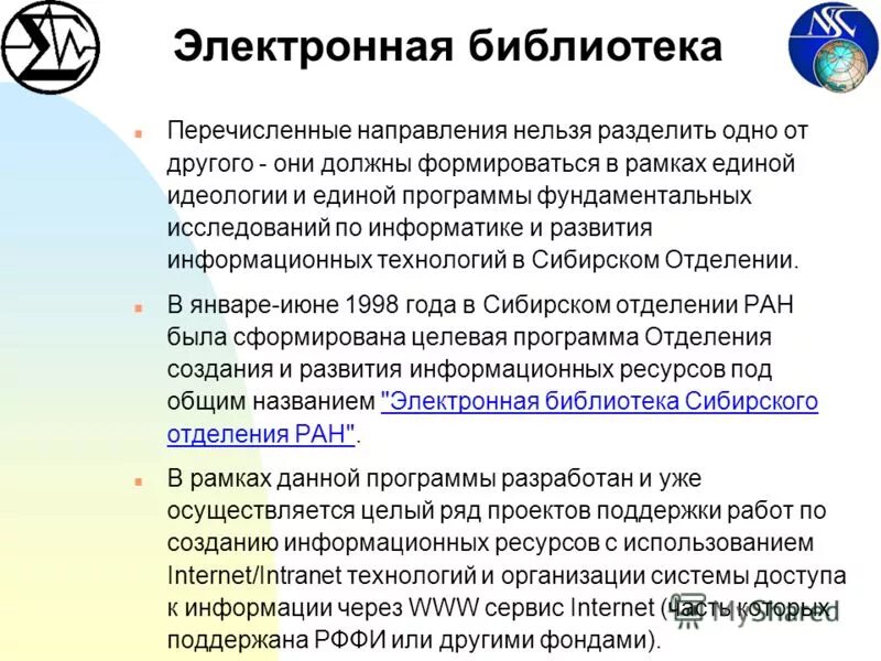 Таблица литературное течение символизм акмеизм футуризм. Инструменты работы классного руководителя. А. Основные направления использования показателя налоговой нагрузки. Каждое из перечисленных направлений.