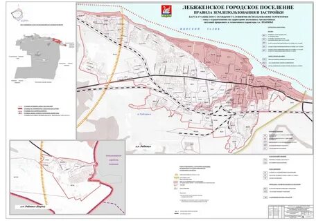 Лебяженское городское поселение