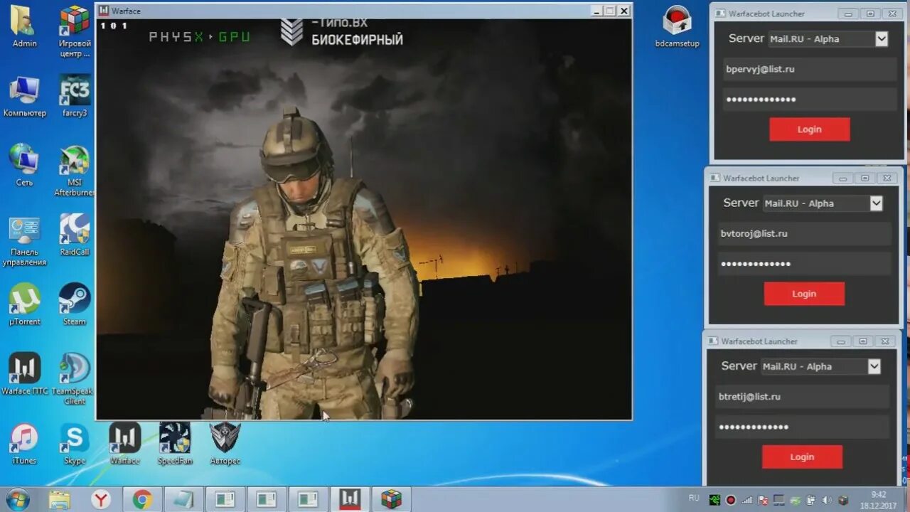 Форум варфейс. Blackwood warface солдаты. Бесконечные боты. Warface боты. Бот хак.