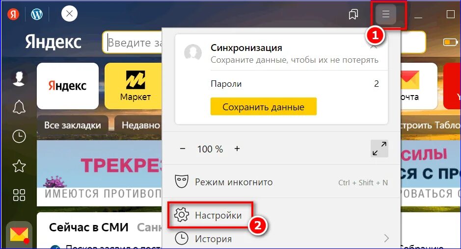 Как выключить алису. Как выключить алису в яндексе на компьютере. как отключить алису в яндекс браузере на компьютере. как отключить алису яндекс с компьютера. как выключить алису в яндекс браузере на компьютере.