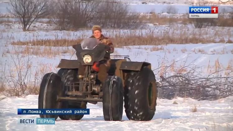 Пожва пневмоходы. Пожва Пермский край пневмоход. Подслушано Пожва. ПЧ 56 Пожва. Погода пожва пермский край на 10