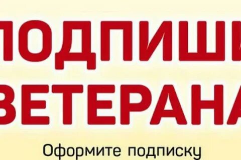Какие подписки подарить