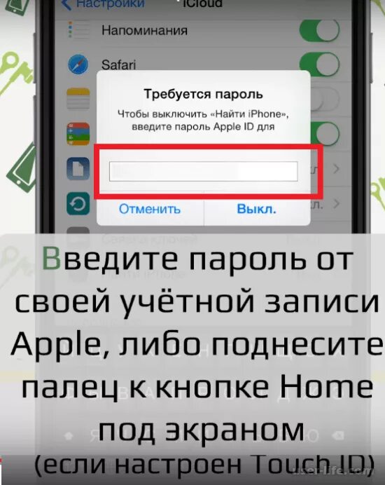 Как сбросить настройки айфон 14. Заводские настройки айфон. Сброс заводских настроек айфон. Сброс айфон до заводских настроек без пароля. Как сбросить айфон до заводских настроек 6.