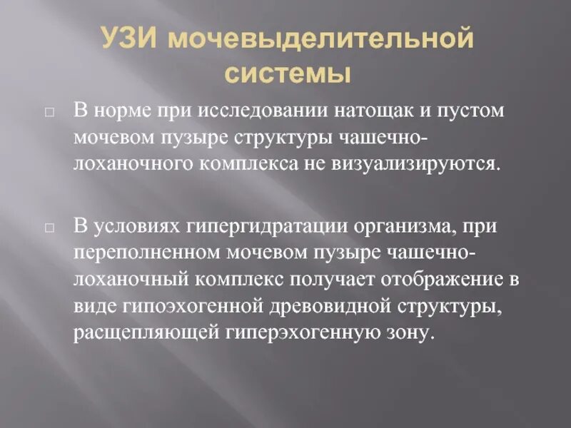 Организация надзор за осужденными. Реализация принципа научности. Пути реализаций принципа научности.. Правила принципа научности в педагогике. Контроль за поведением условно осужденных.