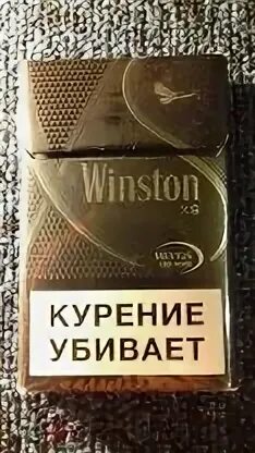 Winston xs kiss какой вкус
