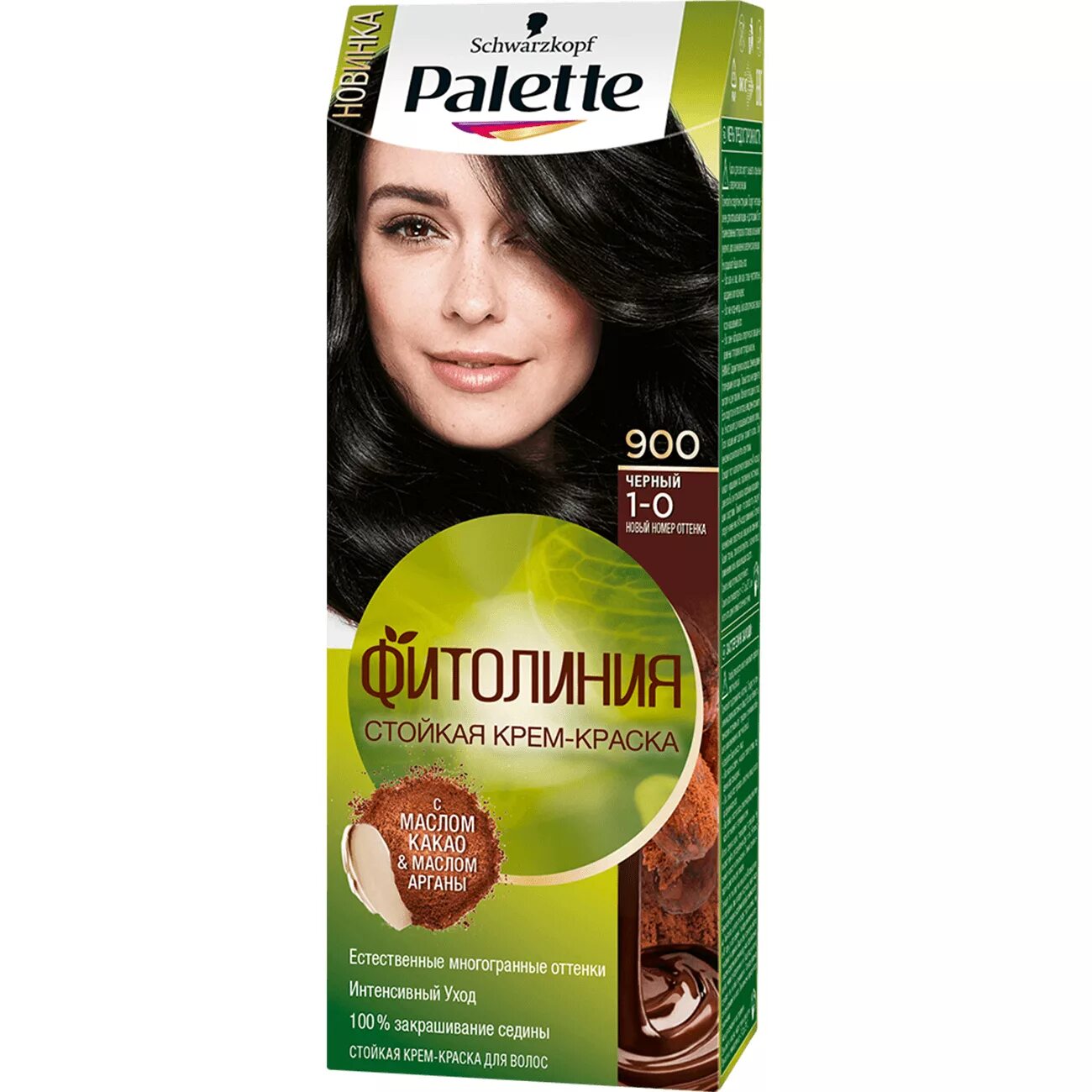 Palette 3. Краска палетт фитолиния палитра шоколад. краска для волос palette фитолиния 50 мл 3-65 темный шоколад. краска палетт фитолиния 868 шоколадно. краска палет фитолинич.