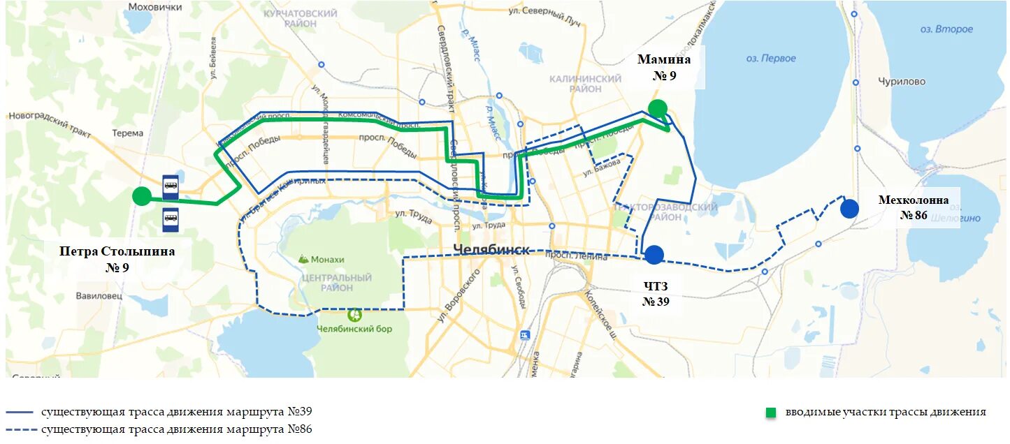 Челябинск автобус 9 маршрут остановки. Маршрут Челябинск. Транспорт Челябинск. Общественный транспорт Челябинск. Карта общественного транспорта Челябинска.