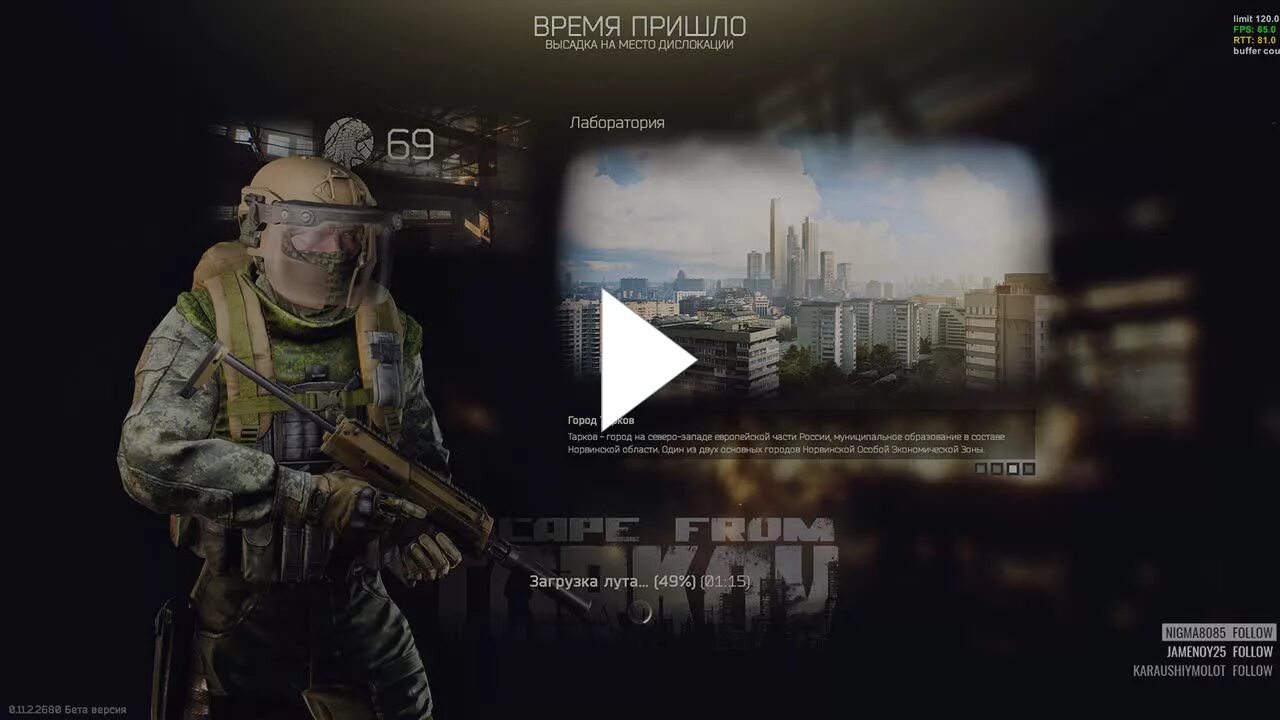 Escape from tarkov улицы. Улицы таркова 3д. Норвинск. Escape from tarkov улицы таркова. Город тарков норвинская область.